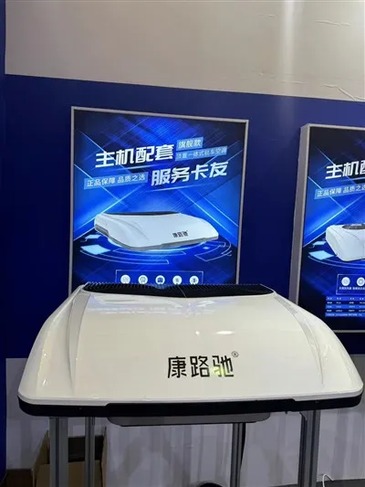 12-voltna strešna klimatska naprava za tovornjak 24 V DC tovorna klimatska naprava